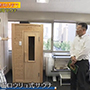 テレビ東京「ガイアの夜明け」街が街が"ととのう"切り札!?〜サウナで熱くする〜で東京銀座ショールームのサウナが紹介