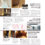 GOETHE［ゲーテ］2022年6月号 サウナ施設RED°E-SAUNA UENO掲載
