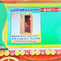 毎日放送「せやねん！」「遠赤外線サウナ NATURAL SPAコンパクト」紹介