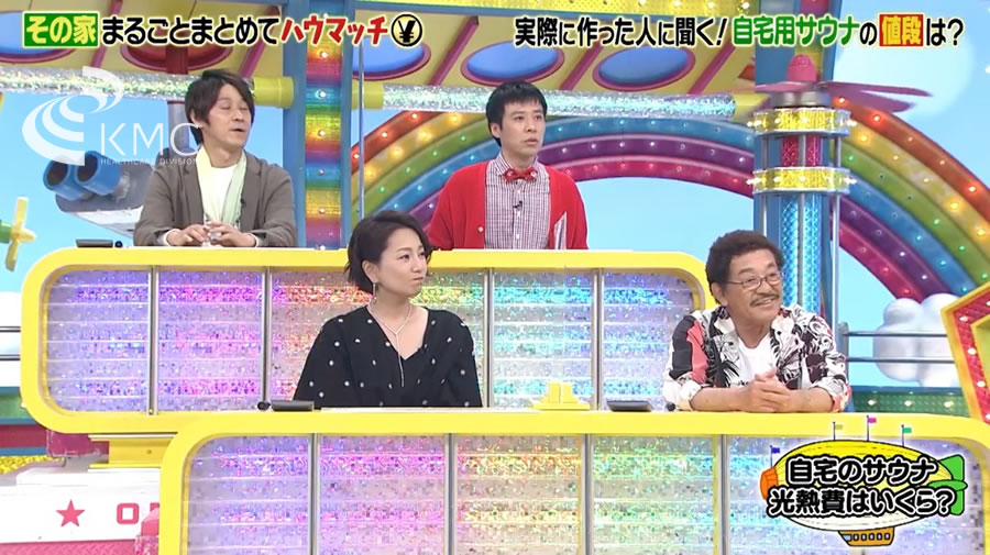 ウラマヨ!「クイズ!その家まるごとまとめてハウマッチ」