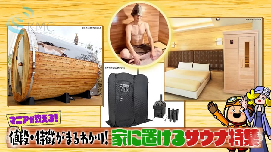 ウラマヨ!「クイズ!その家まるごとまとめてハウマッチ」