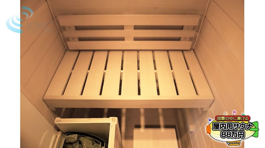 ウラマヨ!「クイズ!その家まるごとまとめてハウマッチ」