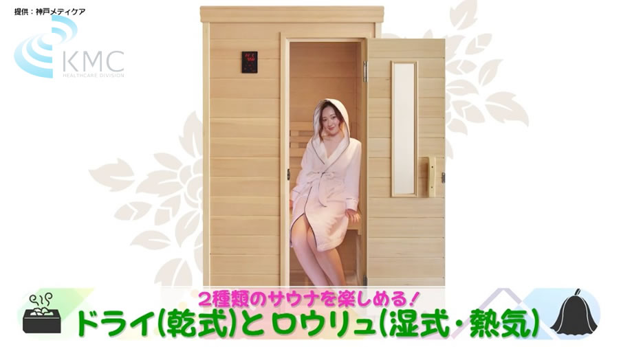 ウラマヨ!「クイズ!その家まるごとまとめてハウマッチ」