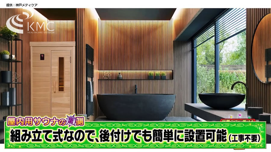 ウラマヨ!「クイズ!その家まるごとまとめてハウマッチ」