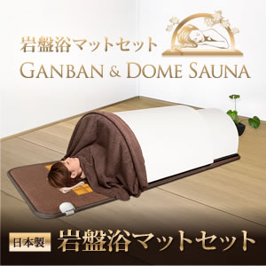 ★【美品】SURE LINE α 岩盤浴 遠赤外線★ Amazon.co.jp: SURE LINE α 岩盤浴 遠赤外線 : おもちゃ