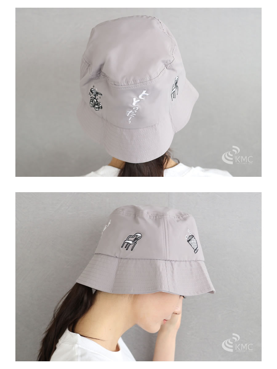 【完売品】フサ道サウナハット 完売品】フサ道サウナハット サ』サウナハット(フェルトタイプ) – 『サ