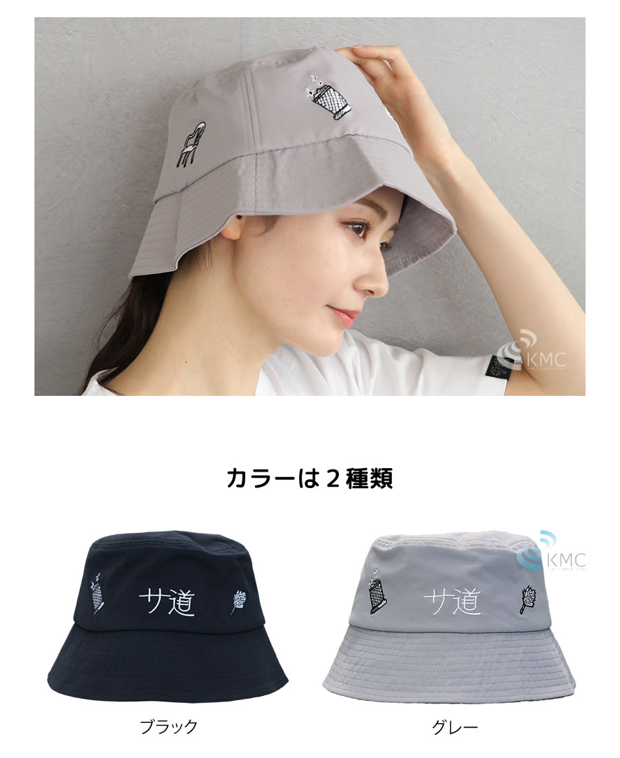 【完売品】フサ道サウナハット 完売品】フサ道サウナハット サウナー必見！！ 第1弾『マンガ サ道